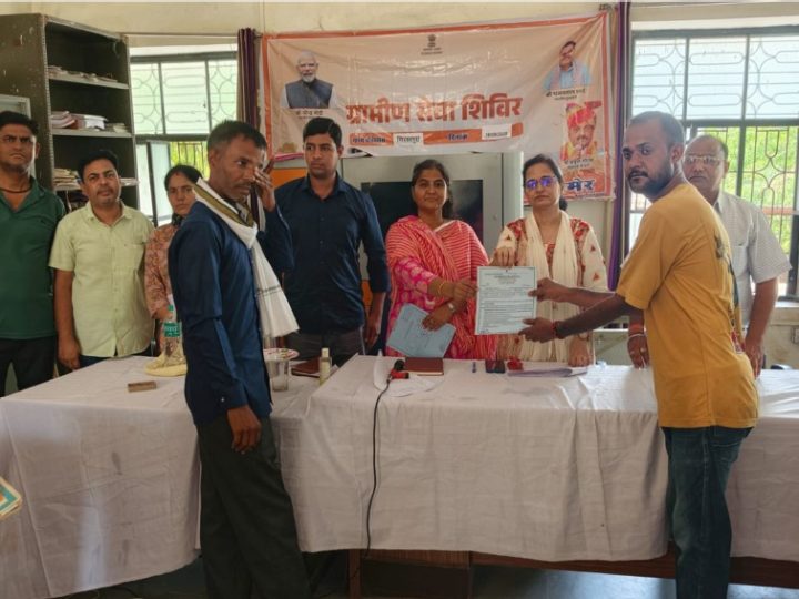 पंचायत समिति सावर की ग्राम पंचायत गिरवरपुरा में ग्रामीण सेवा शिविर-2026 का आयोजन किया गया।