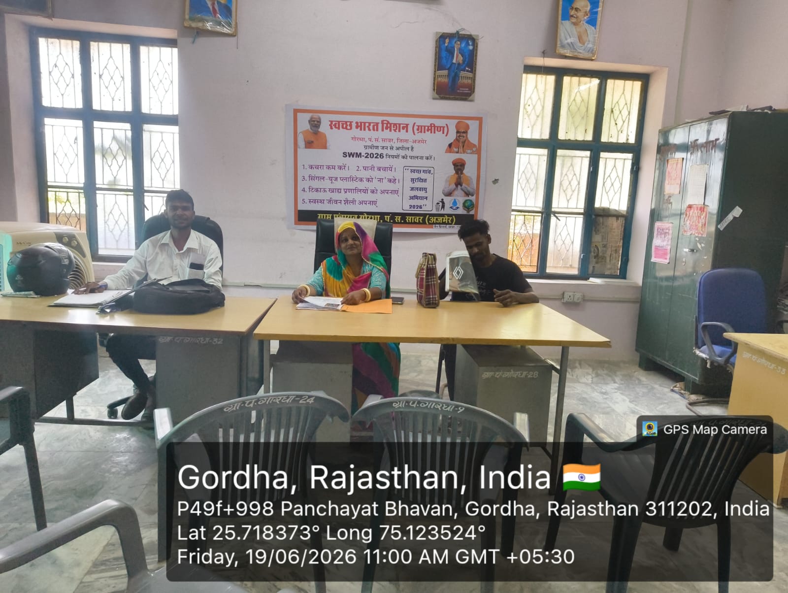 ग्राम पंचायत गोरधा मुख्यालय पर सामाजिक अंकेक्षण की शुरुआत हुई