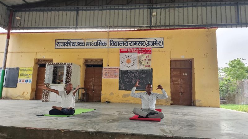 रामसर में उत्साहपूर्वक मनाया गया 12वां अंतरराष्ट्रीय योग दिवसस्कूल और सामुदायिक स्वास्थ्य केंद्र में हुआ सामूहिक योगाभ्यास, स्वस्थ जीवन का दिया संदेश