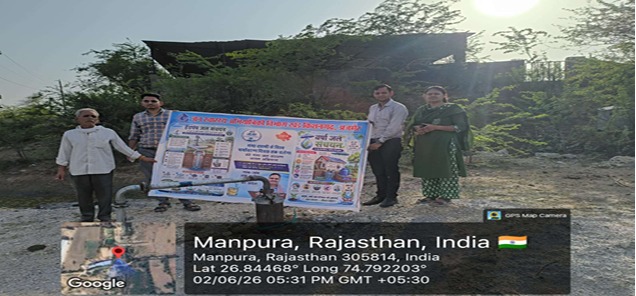 ग्राम पंचायत पनेर, रूपनगढ़ के ग्राम मानपुरा एवं निटुटी में लंबे समय से पेयजल उपलब्धता की समस्या बनी हुई थी। ग्रामीणों की दैनिक