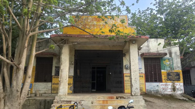 ग्राम पंचायत कुशायता मुख्यालय पर विशेष ग्राम सभा का सोमवार को होगा आयोजन, विभिन्न योजनाओं पर होगी चर्चा