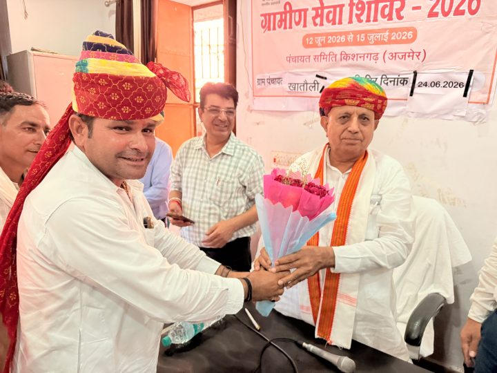अजमेर जिला सरपंच संघ अध्यक्ष हरीराम बाना का आज जन्मदिन