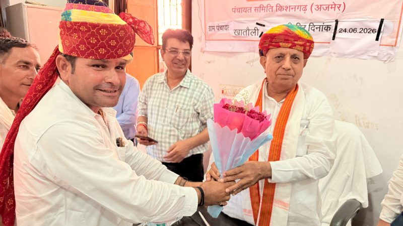 अजमेर जिला सरपंच संघ अध्यक्ष हरीराम बाना का आज जन्मदिन