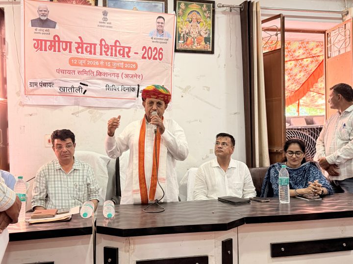 संसदीय क्षेत्र में ग्राम पंचायत खातौली में आयोजित ग्रामीण सेवा शिविर में योजनाओं की क्रियान्वयन को लेकर केंद्रीय कृषि राज्य मंत्री भागीरथ चौधरी ने किया आमजन से संवाद