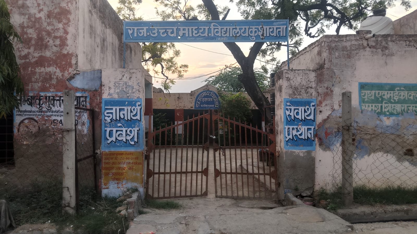 ग्रीष्मकालीन अवकाश समाप्त: सोमवार से स्कूलों में लौटेगी बच्चों की रौनक, तिलक लगाकर होगा स्वागत