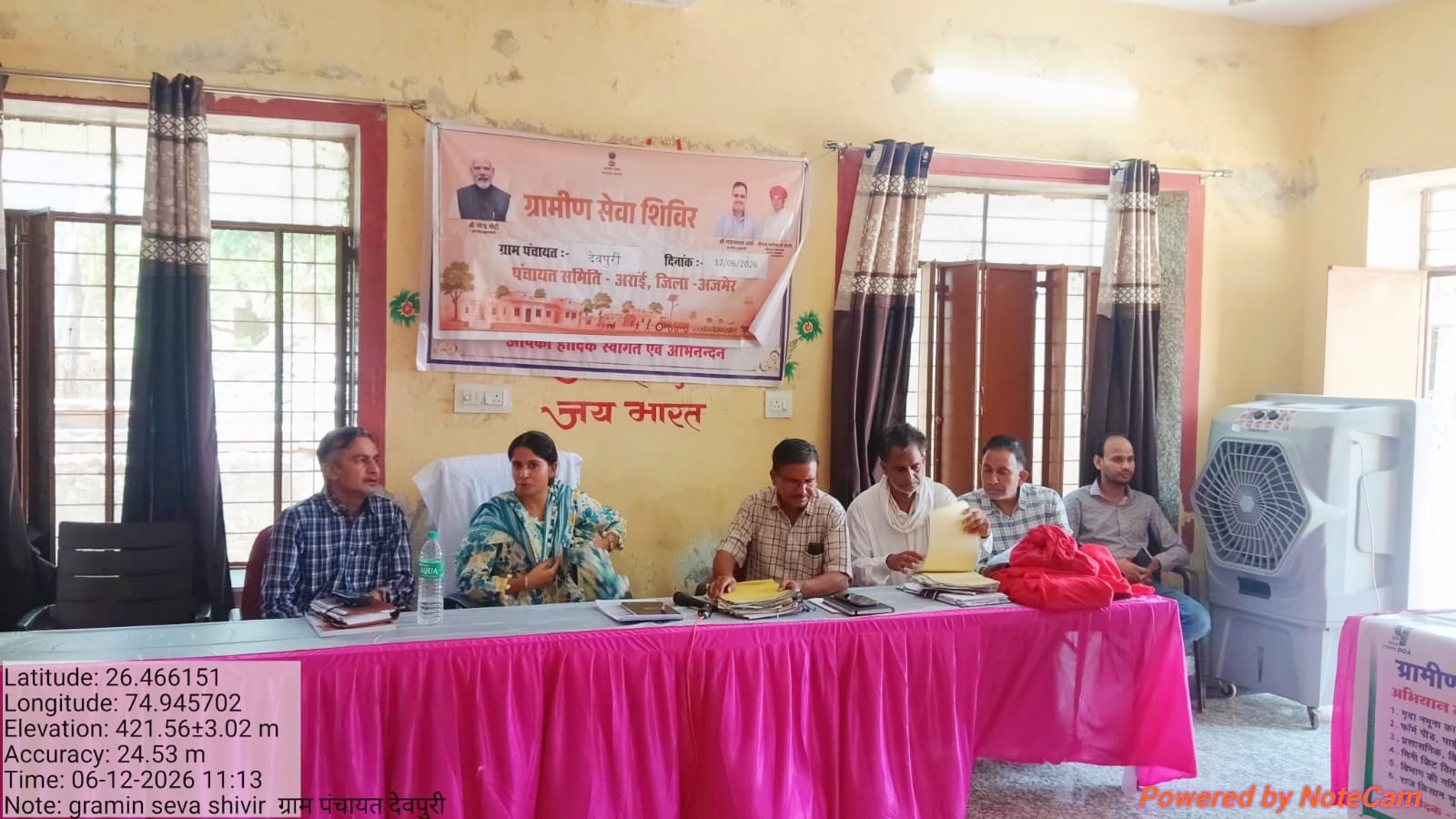 ग्रामीण सेवा शिविर का देवपुरी पंचायत से हुआ शुभारंभ, ग्रामीणों की समस्याओं का होगा त्वरित समाधान