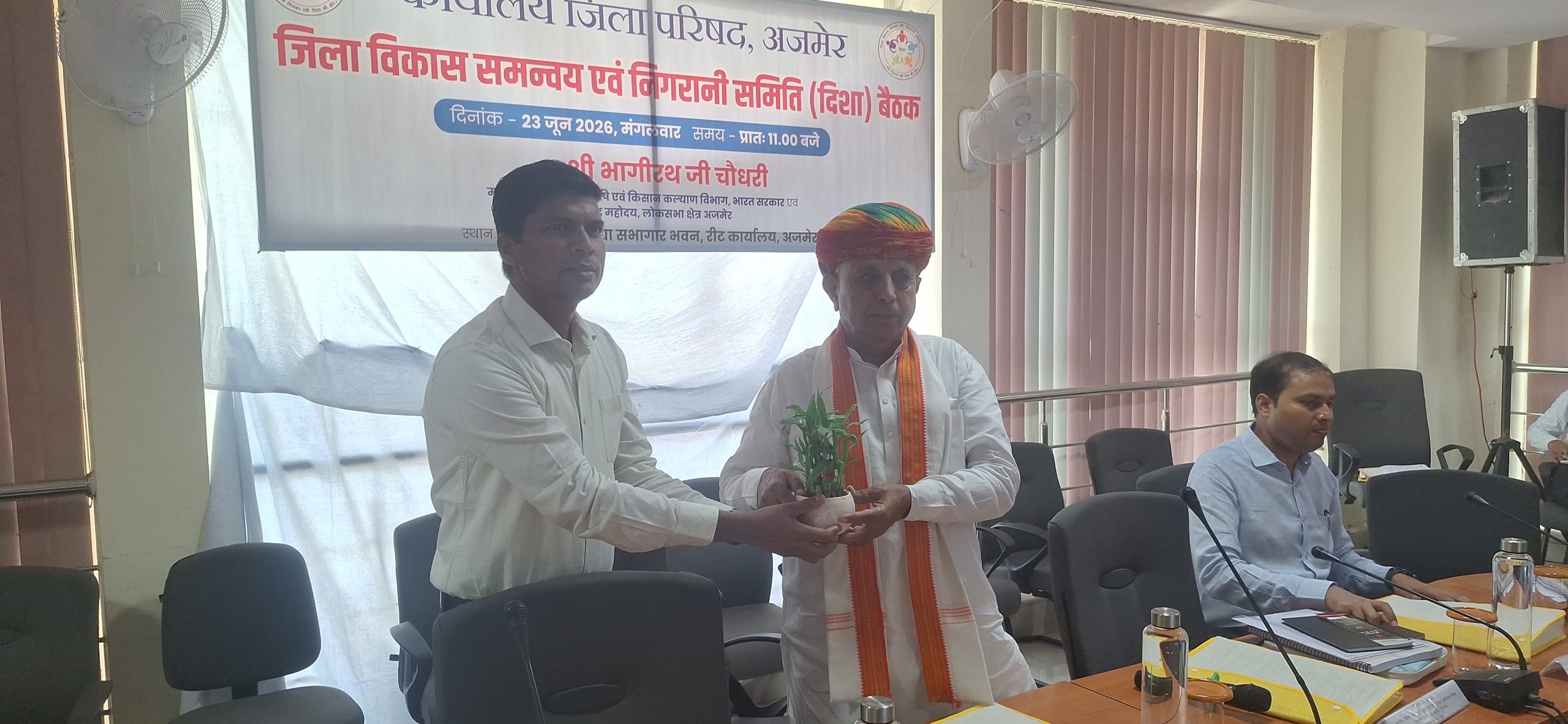 केन्द्रीय मंत्री चौधरी ले रहे दिशा कमेटी की बैठक जिले में विकास कार्यों की कर रहे है समीक्षा