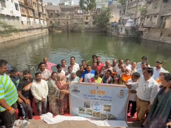 वंदे गंगा जल संरक्षण जन अभियान के तहत डिग्गी तालाब में हुआ स्वच्छता अभियानविधायक भदेल ने जल संरक्षण का दिलाया संकल्प
