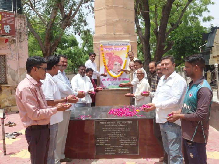 राजेश पायलट की 26वीं पुण्यतिथि पर कांग्रेसजनों ने दी श्रद्धांजलि