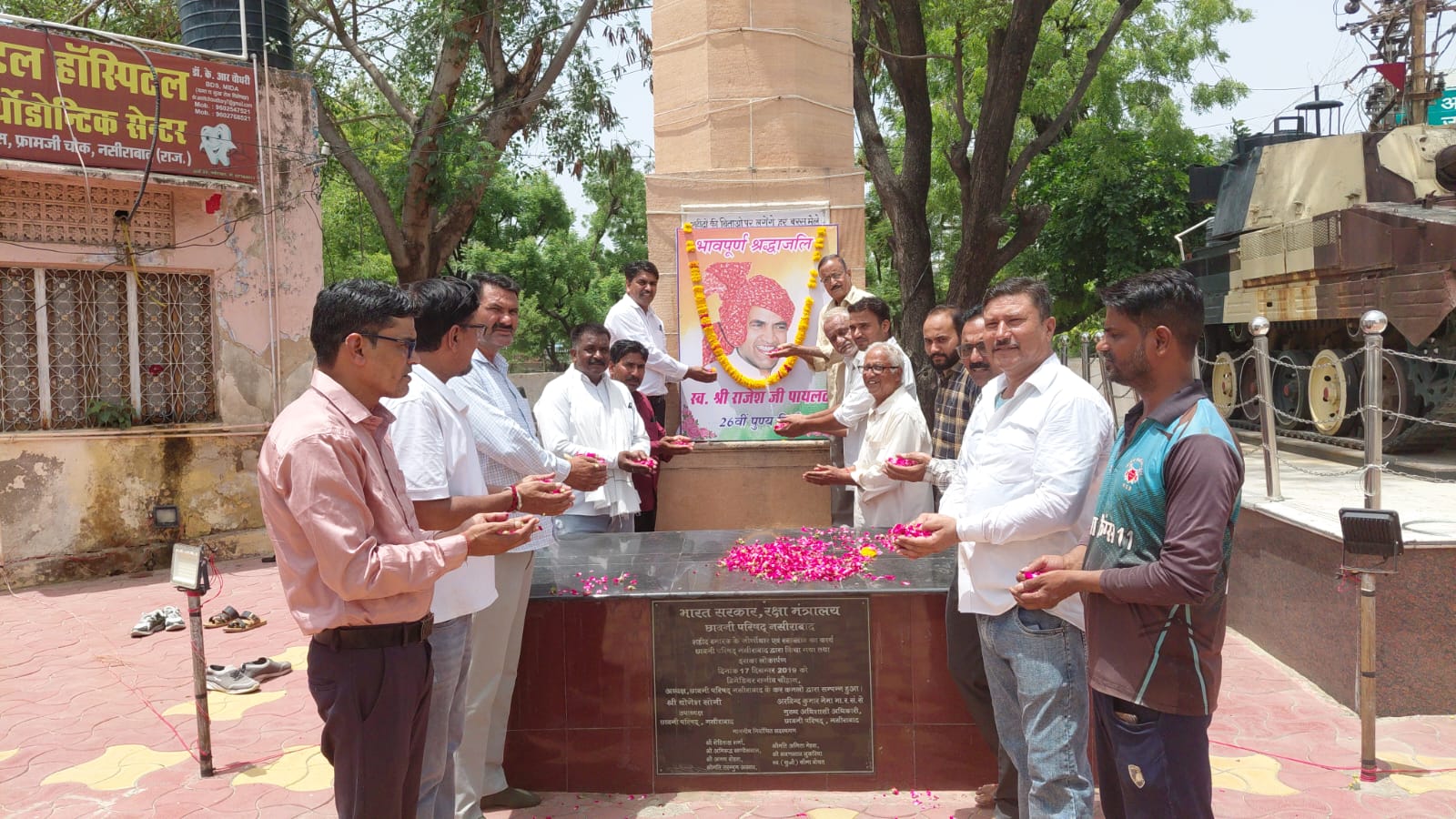 राजेश पायलट की 26वीं पुण्यतिथि पर कांग्रेसजनों ने दी श्रद्धांजलि