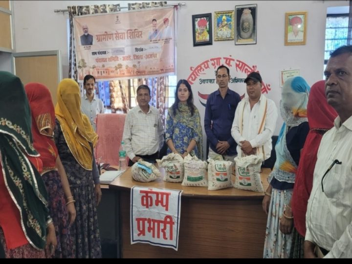 ग्राम पंचायत सांदोलिया में ग्रामीण सेवा शिविर आयोजित, राजस्व व कृषि विभाग के कार्यों का त्वरित निस्तारण