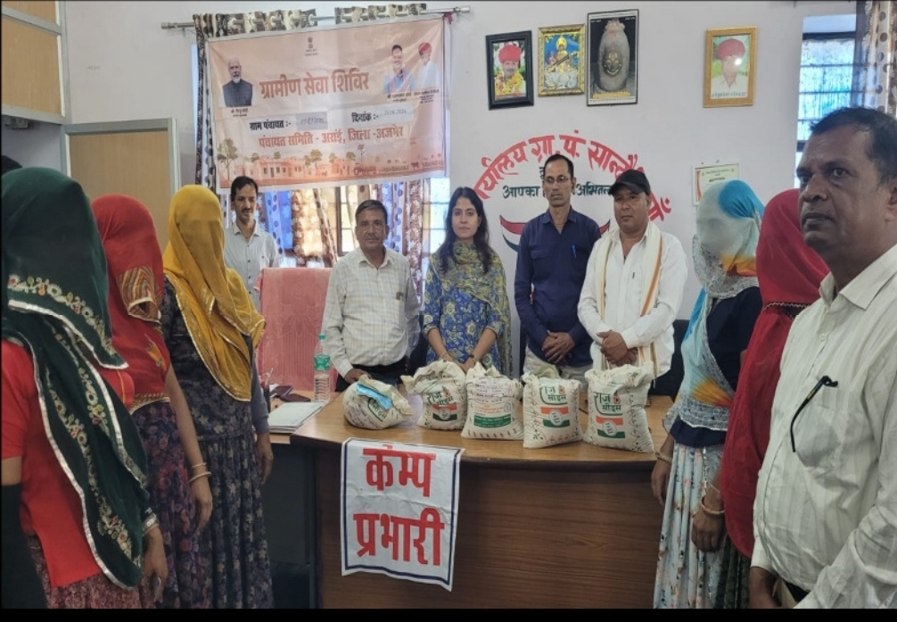 ग्राम पंचायत सांदोलिया में ग्रामीण सेवा शिविर आयोजित, राजस्व व कृषि विभाग के कार्यों का त्वरित निस्तारण