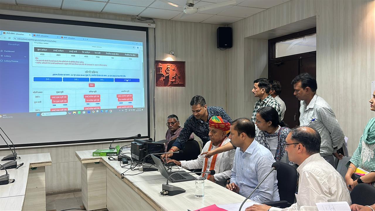 वरिष्ठ नागरिक तीर्थ यात्रा योजना की केन्द्रीय मंत्री चौधरी ने निकाली लॉटरीअजमेर जिले के एक हजार 688 वरिष्ठ नागरिक करेंगे तीर्थ यात्रा