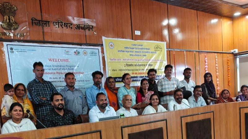 वीबीजी रामजी योजना की सफलता के लिए जिला परिषद में कार्यशाला आयोजित