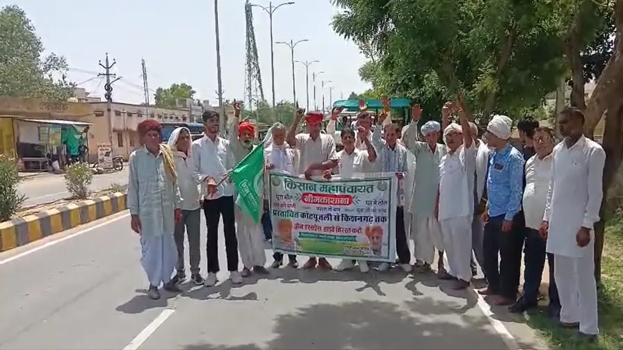 कोटपूतली-किशनगढ़ ग्रीन एक्सप्रेसवे के विरोध में किसानों की विशाल ट्रैक्टर रैली, परियोजना निरस्त करने की मांग