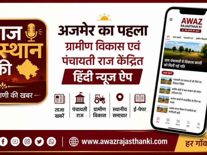 घुड़सवारी पर्यटन से पुष्कर को मिलेंगे नए पंख