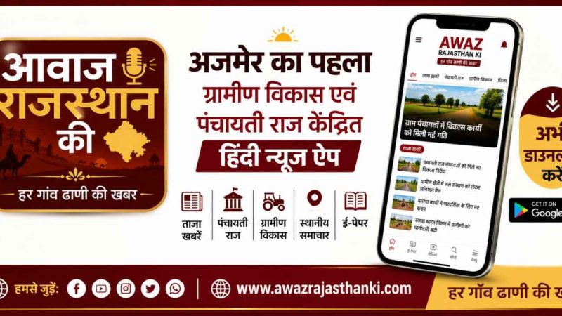 घुड़सवारी पर्यटन से पुष्कर को मिलेंगे नए पंख