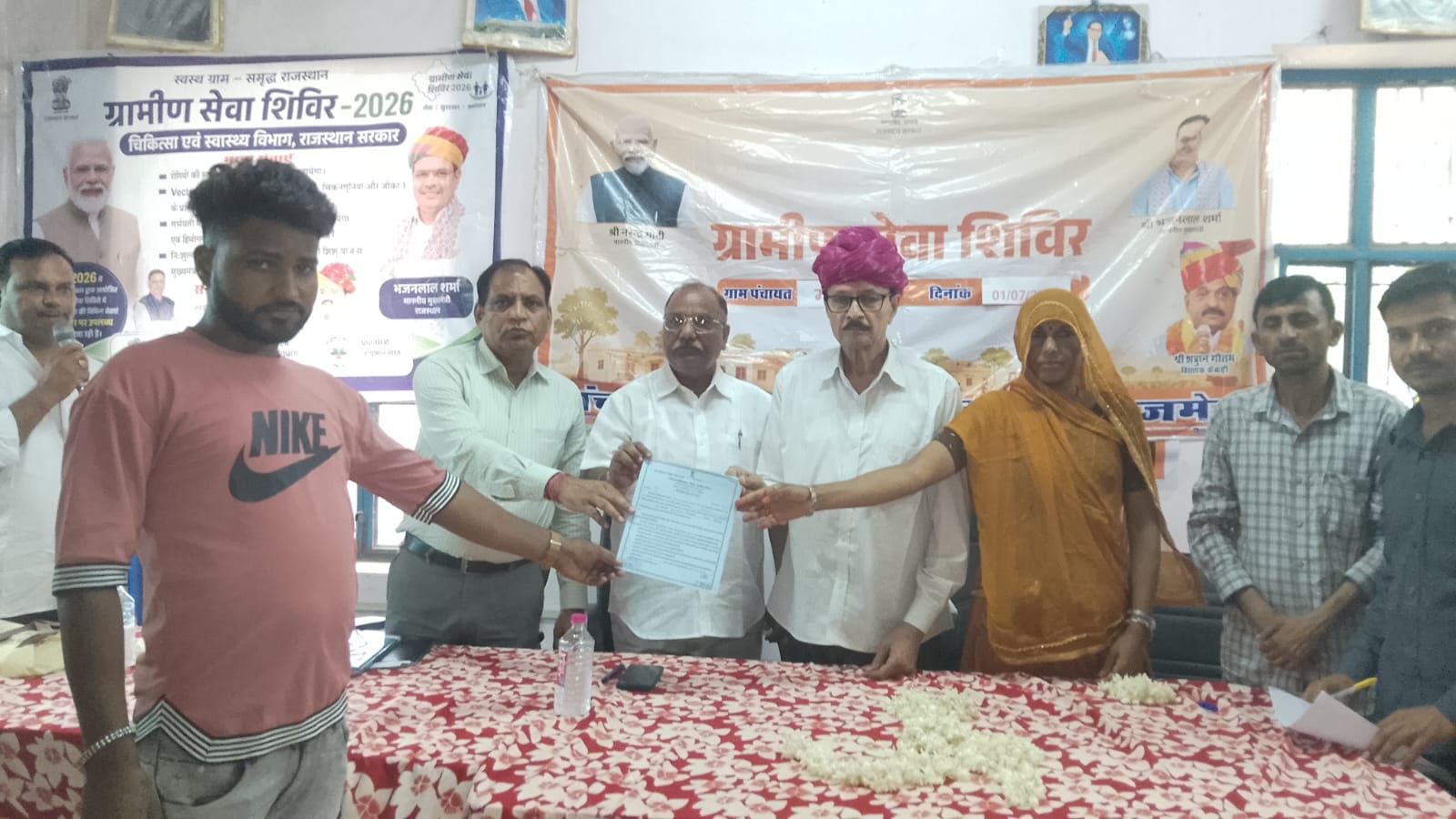 ग्राम पंचायत गोरधा मुख्यालय में ग्रामीण सेवा शिविर आयोजित 22 विभागों ने दी जनकल्याण कारी योजनाओं की जानकारी दी