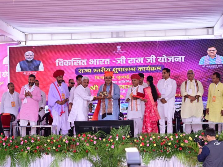 प्रधानमंत्री नरेन्द्र मोदी के विजन से गांवों में बहेगी विकास की गंगाग्राम विकास का समग्र राष्ट्रीय अभियान है वीबी जी राम जीमनरेगा की विफलताओं का अंत, अब मिलेगा 125 दिन का रोजगारवीबी जी राम जी के लिए प्रदेश में 12 हजार 636 करोड़ का प्रावधान