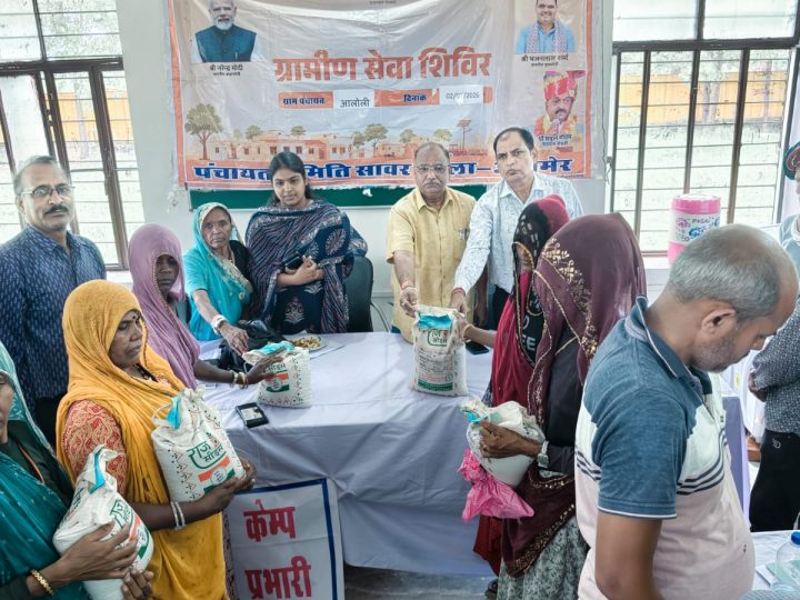 ग्राम पंचायत आलोली मुख्यालय पर गुरूवार को ग्रामीण सेवा शिविर का आयोजन किया गया