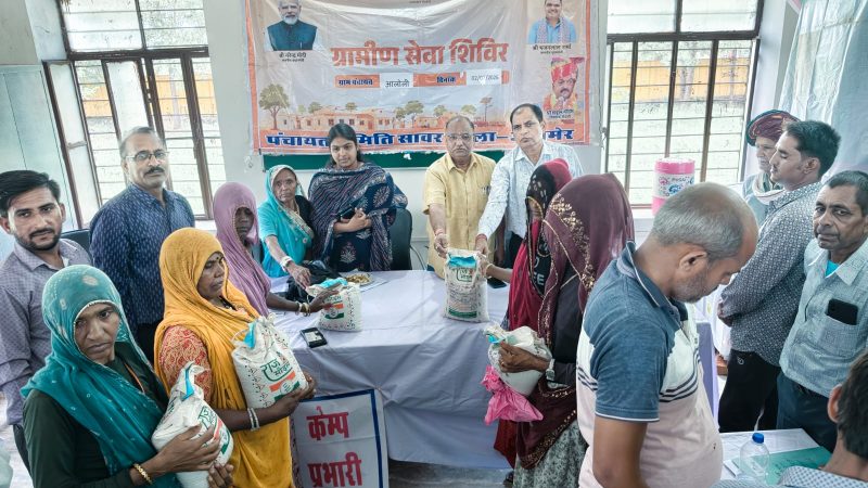 ग्राम पंचायत आलोली मुख्यालय पर गुरूवार को ग्रामीण सेवा शिविर का आयोजन किया गया
