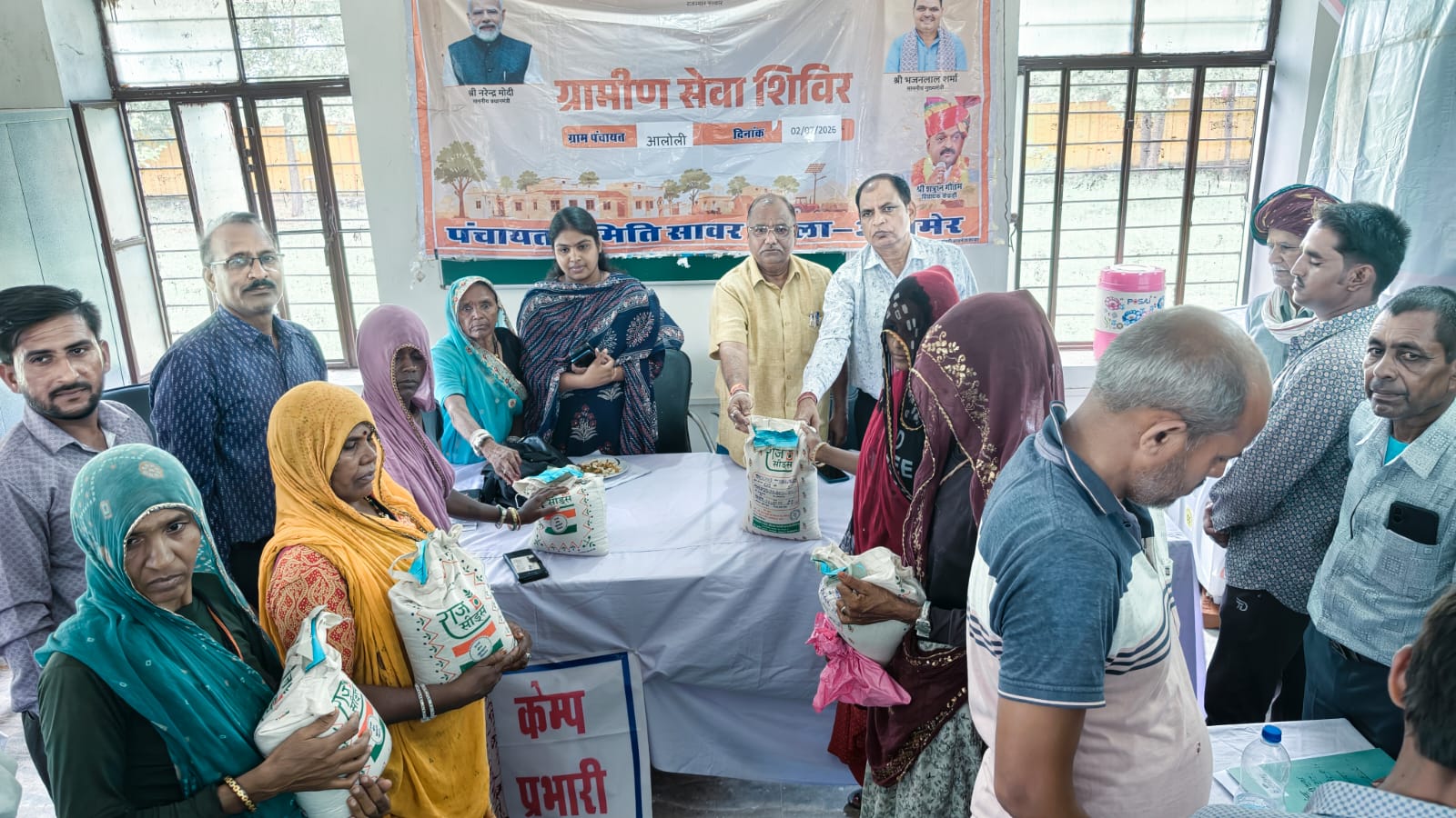 ग्राम पंचायत आलोली मुख्यालय पर गुरूवार को ग्रामीण सेवा शिविर का आयोजन किया गया