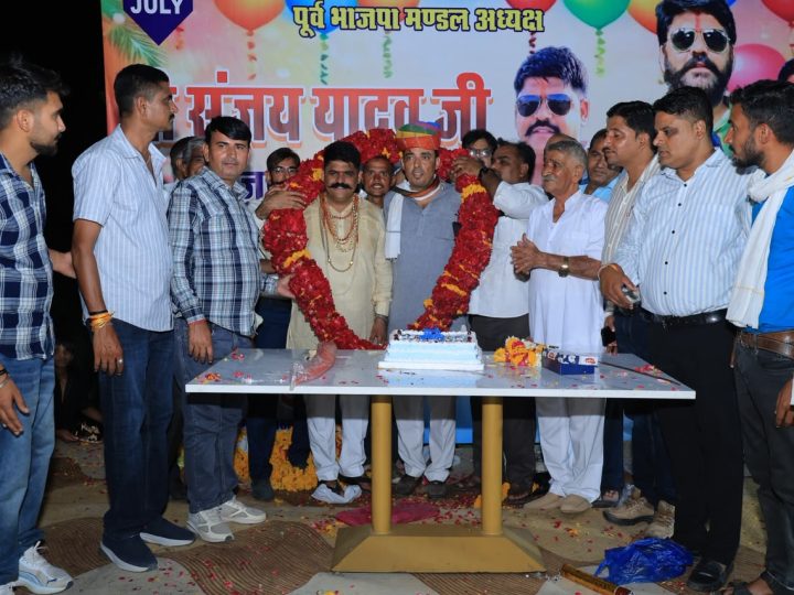 जनसेवा के कार्यों के साथ मनाया गया संजय यादव का जन्मदिन, विधायक रामस्वरूप लांबा की रही विशेष उपस्थिति