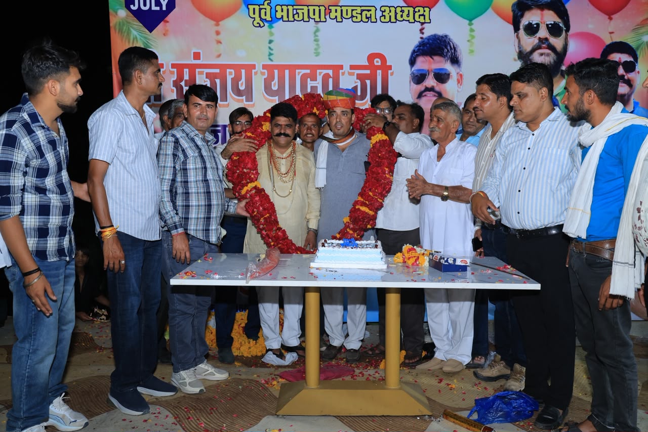 जनसेवा के कार्यों के साथ मनाया गया संजय यादव का जन्मदिन, विधायक रामस्वरूप लांबा की रही विशेष उपस्थिति