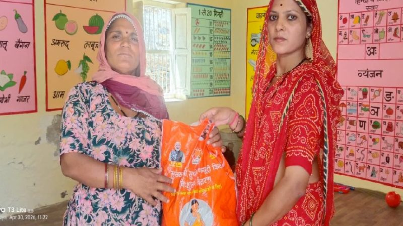 ग्राम पंचायत सिनोदिया, रूपनगढ़ में आयोजन किया गया। ग्राम सिनोदिया निवासी श्रीमती छोटी देवी पत्नी श्यामचन्द्र का परिवार मजदूरी कर अपना जीवन-यापन