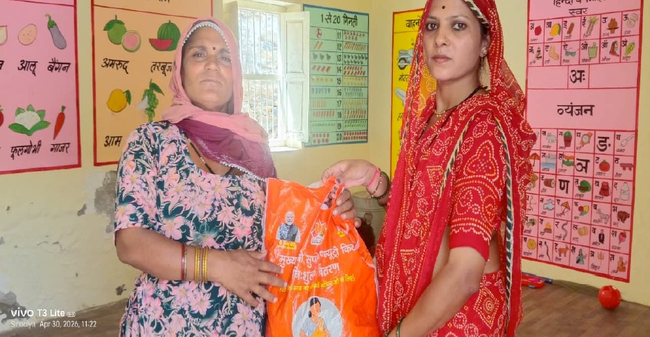ग्राम पंचायत सिनोदिया, रूपनगढ़ में आयोजन किया गया। ग्राम सिनोदिया निवासी श्रीमती छोटी देवी पत्नी श्यामचन्द्र का परिवार मजदूरी कर अपना जीवन-यापन