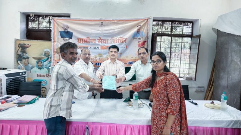 ग्राम पंचायत सदारा में ग्रामीण सेवा शिविर-2026 का आयोजन किया गया।
