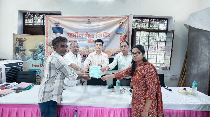 ग्राम पंचायत सदारा में ग्रामीण सेवा शिविर-2026 का आयोजन किया गया।