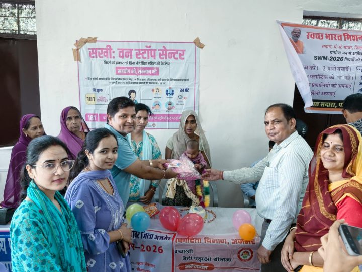 ग्राम पंचायत सदारा मुख्यालय पर शुकवार को ग्रामीण सेवा शिविर का आयोजन किया गया है