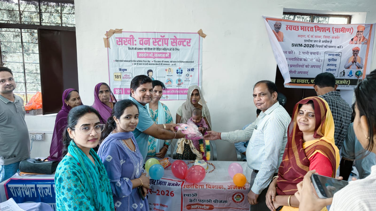 ग्राम पंचायत सदारा मुख्यालय पर शुकवार को ग्रामीण सेवा शिविर का आयोजन किया गया है