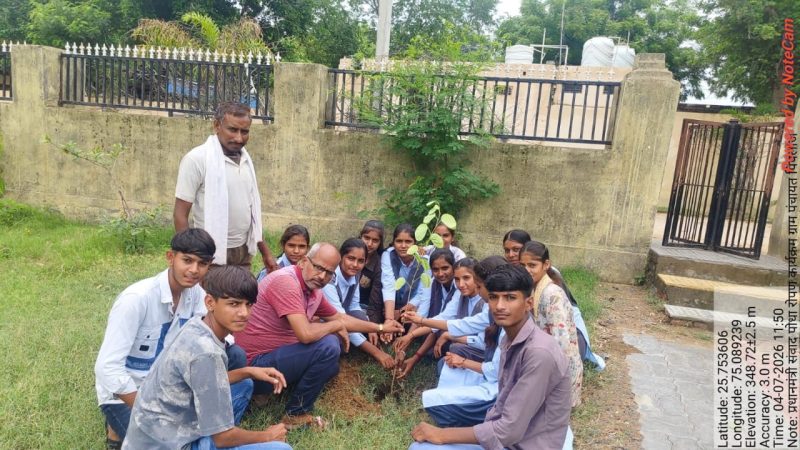 ग्राम पंचायत पिपलाज मुख्यालय के राजकीय सीनियर उच्च माध्यमिक विद्यालय पिपलाज स्कूल में प्रधानमंत्री संवाद कार्यक्रम के तहत पिपलाज विद्यालय में हुआ वृक्षारोपण कार्यक्रम