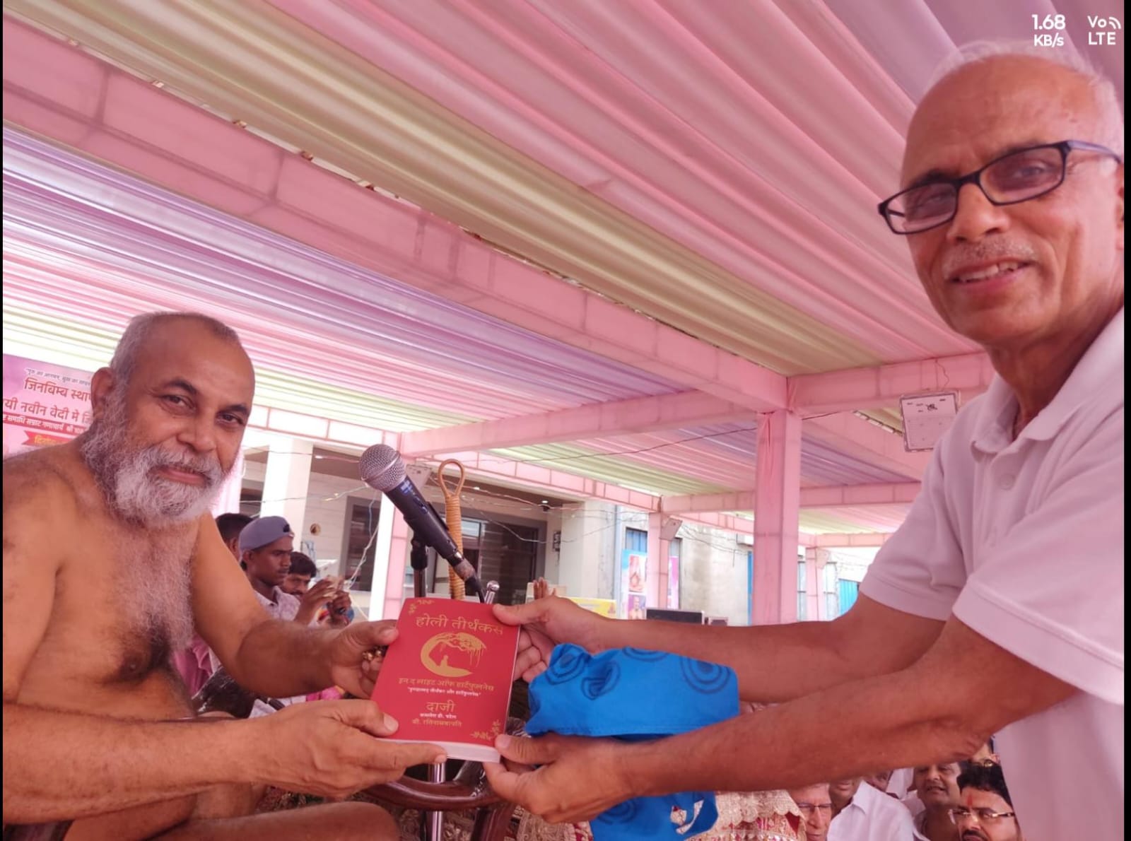 आचार्य श्री विहर्ष सागर जी महाराज के कोटडा आगमन पर हार्टफुलनेस संस्थान द्वारा होली तीर्थंकर पुस्तक भेंट की गई।प्रधानमंत्री श्री नरेन्द्र मोदी के अनुरोध पर हार्टफुलनेस के वैश्विक गुरु श्री कमलेश जी पटेल द्वारा होली तीर्थंकर पुस्तक जो कि मूल तमिल में