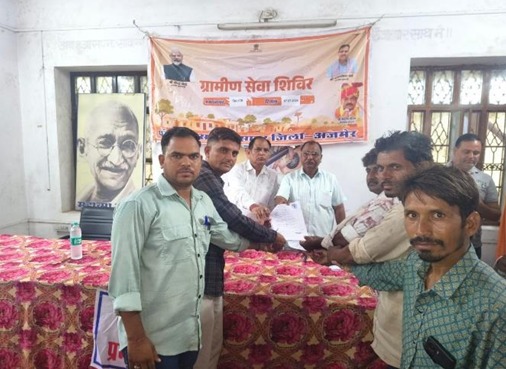 ग्राम पंचायत मुख्यालय पीपलाज में आयोजित ग्रामीण सेवा शिविर में प्रभारी अधिकारी के समक्ष प्रार्थी भीमराज, गोपाल, महावीर पि जग्गा जाति कुमावत ने अपनी-अपनी खातेदारी भूमि का बंटवारा हेतु