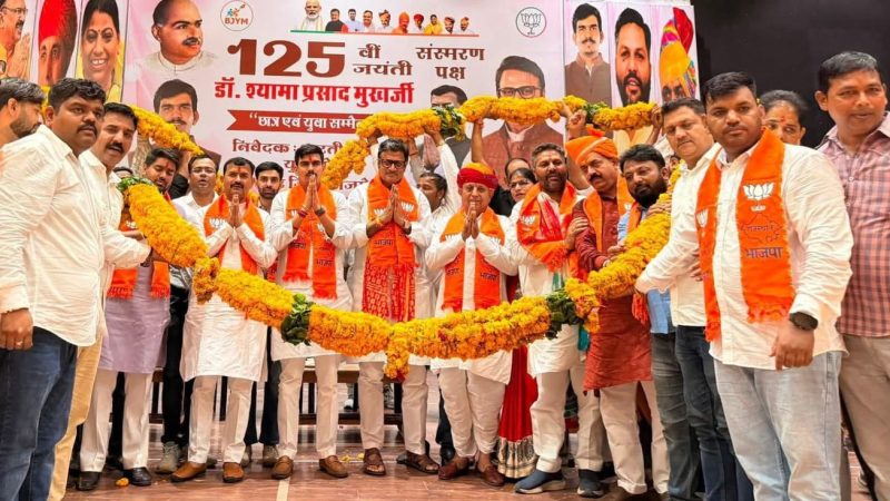 . डा श्यामा प्रसाद मुखर्जी का जीवन राष्ट्रभक्ति, शिक्षा और राष्ट्रीय एकता का प्रेरणास्रोत : राजेंद्र राठौड़