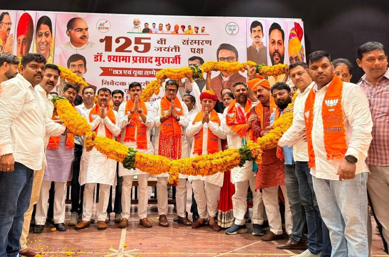 . डा श्यामा प्रसाद मुखर्जी का जीवन राष्ट्रभक्ति, शिक्षा और राष्ट्रीय एकता का प्रेरणास्रोत : राजेंद्र राठौड़