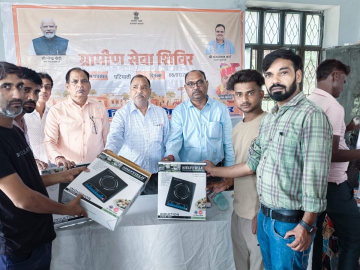 ग्राम पंचायत घटियाली मुख्यालय पर बुधवार को ग्रामीण सेवा शिविर का आयोजन किया गया