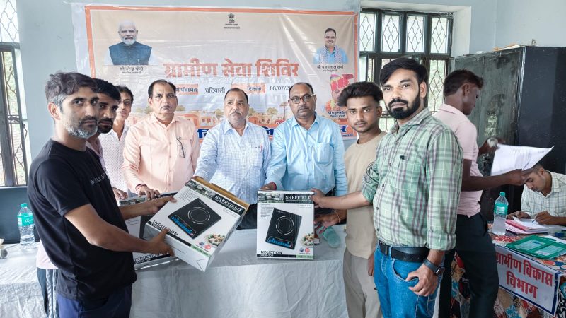 ग्राम पंचायत घटियाली मुख्यालय पर बुधवार को ग्रामीण सेवा शिविर का आयोजन किया गया