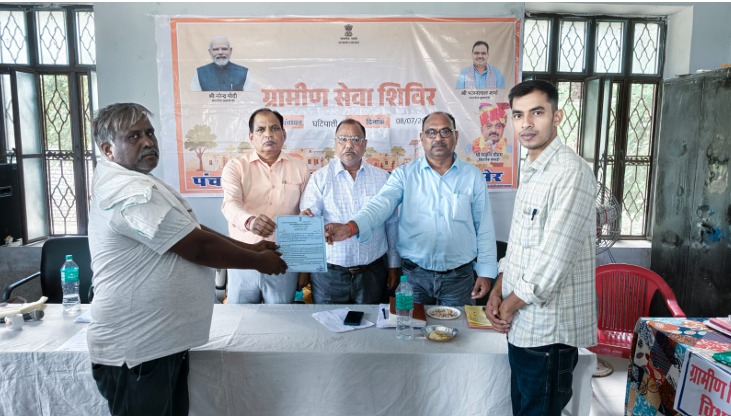 ग्राम पंचायत घटियाली में ग्रामीण सेवा शिविर-2026 का आयोजन किया गया।