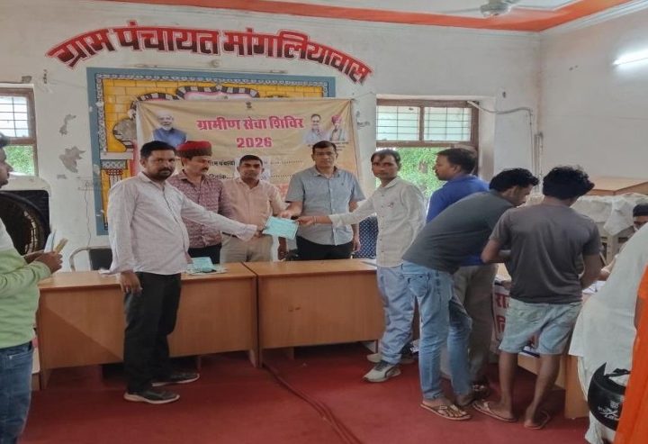 ग्रामीण सेवा शिविर के दौरान पंचायत समिति पींसागन के ग्राम पंचायत ब्रिकचियावास मे