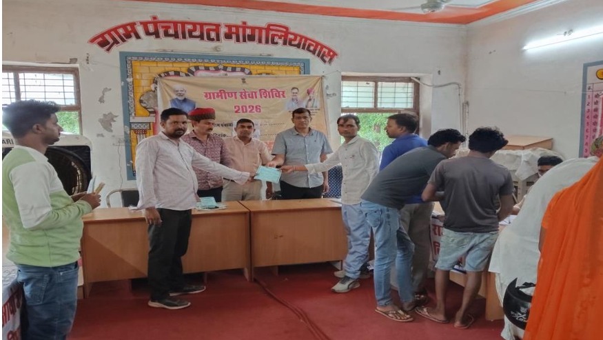 ग्रामीण सेवा शिविर के दौरान पंचायत समिति पींसागन के ग्राम पंचायत ब्रिकचियावास मे