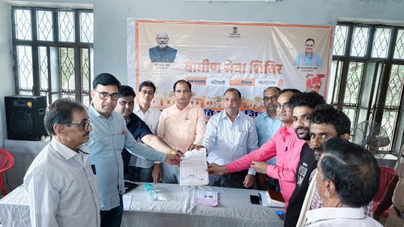 ग्राम पंचायत घटियाली में आयोजित शिविर में वर्षों से लंबित भूमि बंटवारे के एक जटिल प्रकरण का आपसी सहमति से समाधान कर प्रशासन ने जनविश्वास को और मजबूत किया।