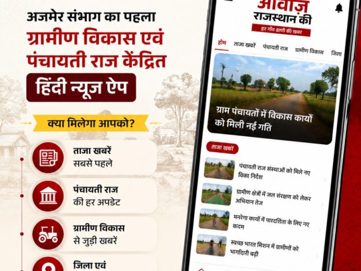 इसी सप्ताह फिर शुरू होगा तबादलों का दौर, 15 अगस्त से पहले बड़े प्रशासनिक फेरबदल के आसार