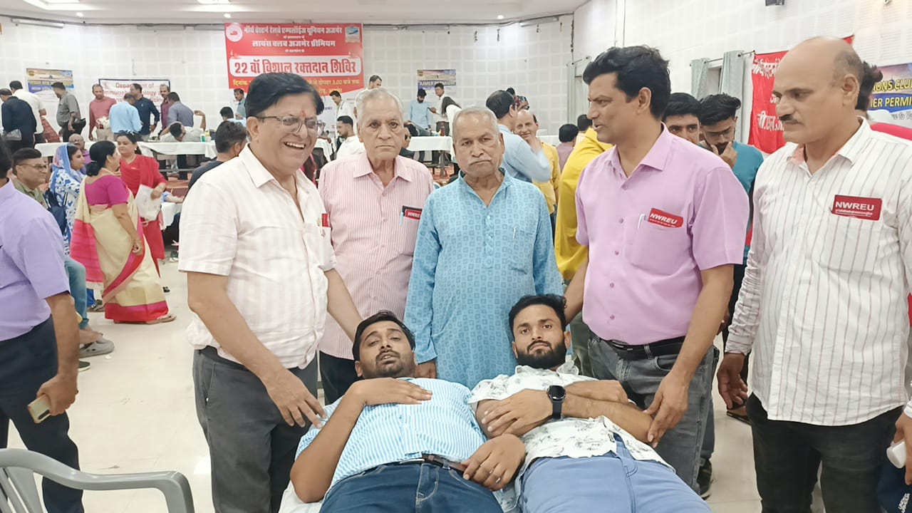 रेलवे यूनियन का 22 वाँ रक्तदान शिविर आज