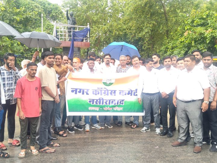 दिल्ली पुलिस की कथित कार्रवाई के विरोध में नसीराबाद में कांग्रेस का प्रदर्शन, अंबेडकर सर्किल पर नारेबाजी
