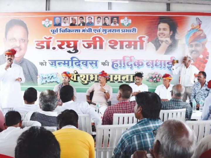 सावर में कांग्रेस की बैठक आयोजित आगामी 5 अगस्त को अवैध बजरी खनन सहित अन्य मामलों पर होगा धरना प्रदर्शन । पूर्व चिकित्सा एवं स्वास्थ्य मंत्री रघु शर्मा प्रभारी विकास चौधरी के सानिध्य में उपखंड कार्यालय सावर पर होगा धरना प्रदर्शन ।