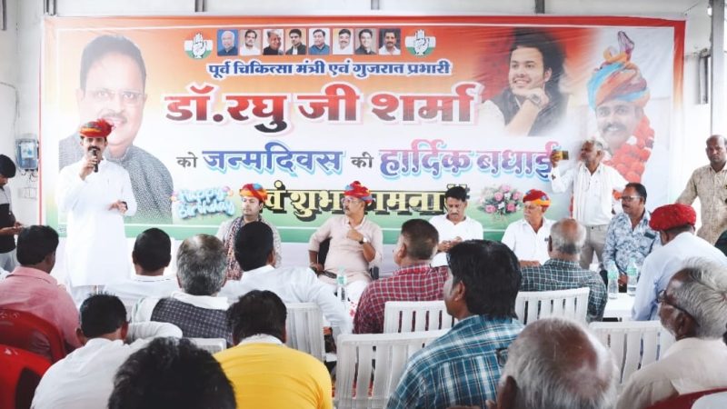 सावर में कांग्रेस की बैठक आयोजित आगामी 5 अगस्त को अवैध बजरी खनन सहित अन्य मामलों पर होगा धरना प्रदर्शन । पूर्व चिकित्सा एवं स्वास्थ्य मंत्री रघु शर्मा प्रभारी विकास चौधरी के सानिध्य में उपखंड कार्यालय सावर पर होगा धरना प्रदर्शन ।